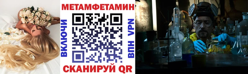 АМФЕТАМИН 98%  Плёс 