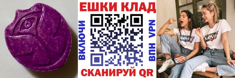 mega онион  Плёс  ЭКСТАЗИ Cube 