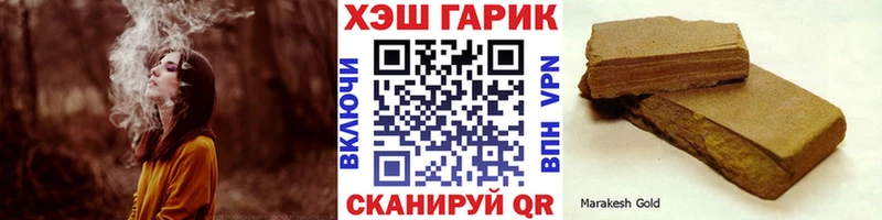 ГАШ Cannabis  Плёс 
