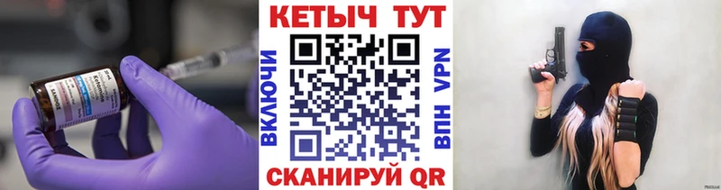 КЕТАМИН ketamine  Плёс 