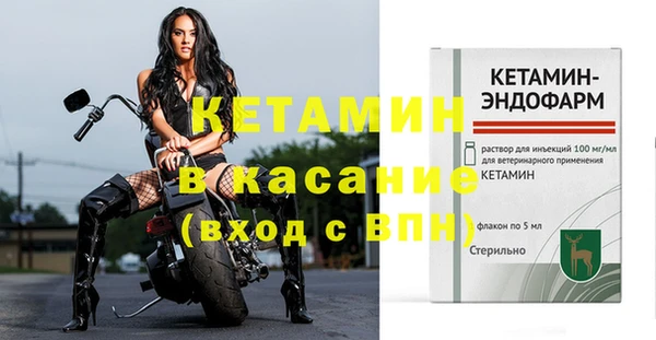 кокаин премиум Балахна