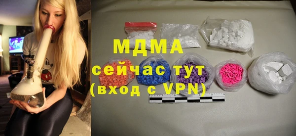 кокаин премиум Балахна