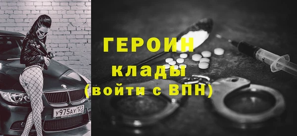ALPHA-PVP Балабаново