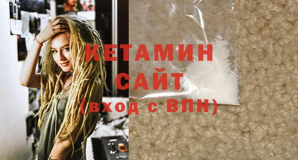 кокаин премиум Балахна