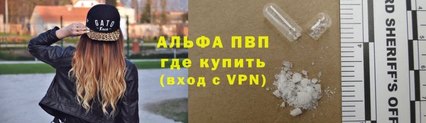 кокаин премиум Балахна