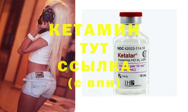 кокаин премиум Балахна
