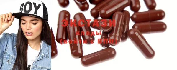 ECSTASY Нефтегорск