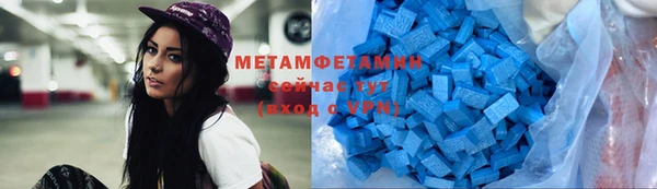 кокаин премиум Балахна