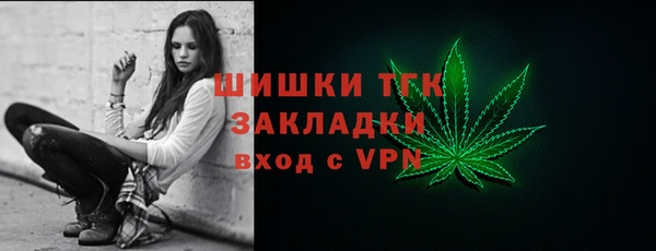 дистиллят марихуана Баксан