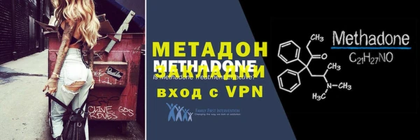 дистиллят марихуана Баксан