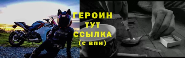 ALPHA-PVP Балабаново