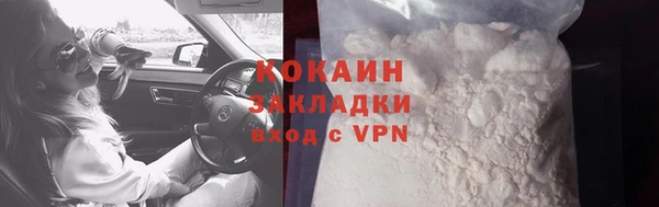 ALPHA-PVP Балабаново