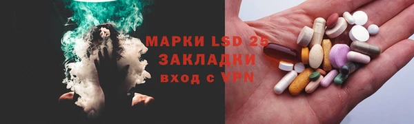 кокаин премиум Балахна