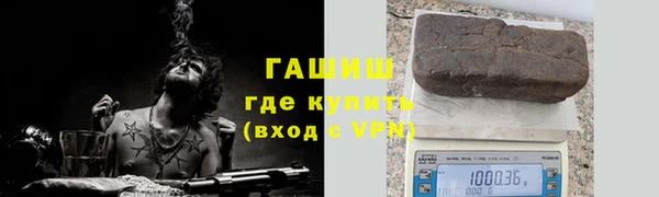 кокаин премиум Балахна
