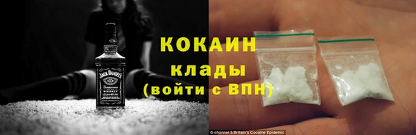 кокаин премиум Балахна