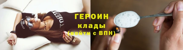 кокаин премиум Балахна