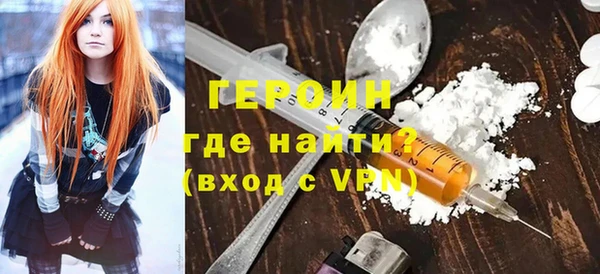 кокаин премиум Балахна