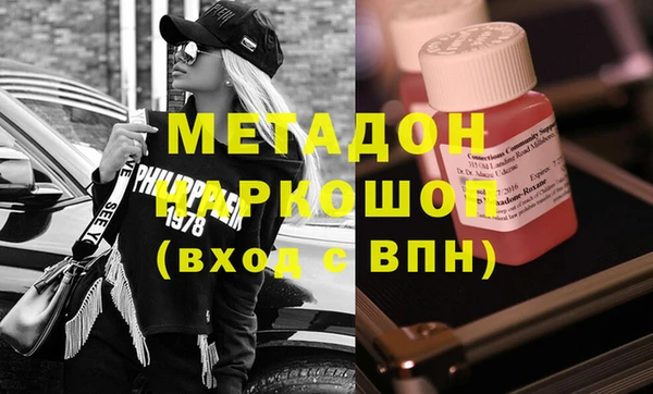 дистиллят марихуана Баксан