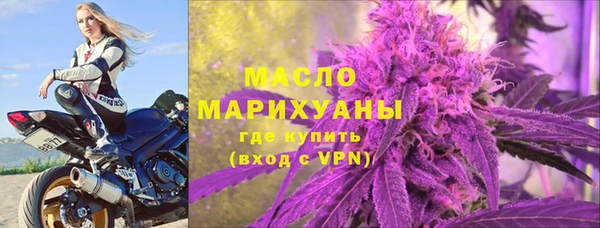 дистиллят марихуана Баксан