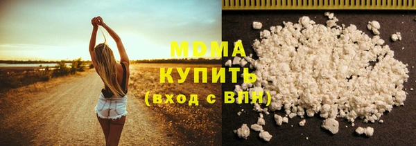кокаин премиум Балахна