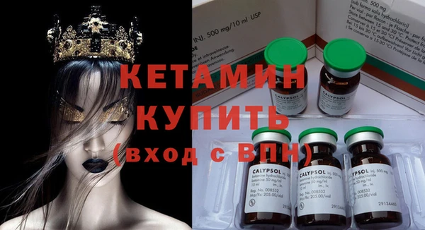 дистиллят марихуана Баксан