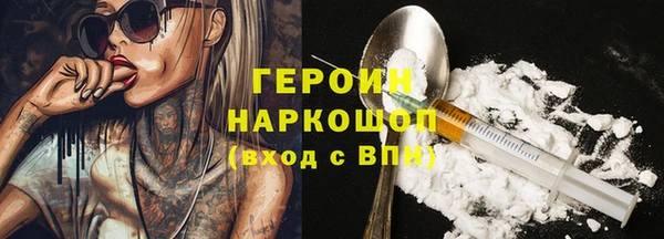 ALPHA-PVP Балабаново