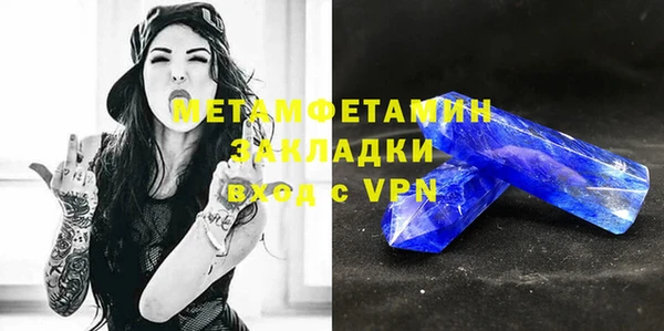 кокаин премиум Балахна