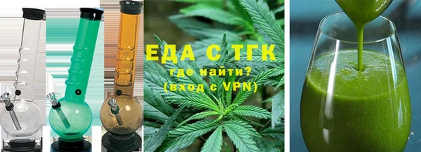 ALPHA-PVP Балабаново
