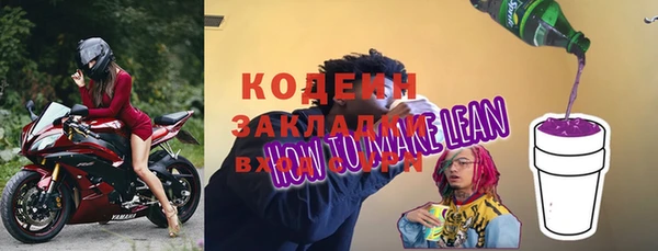 дистиллят марихуана Баксан
