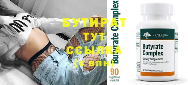 дистиллят марихуана Баксан