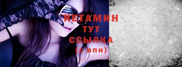 кокаин премиум Балахна