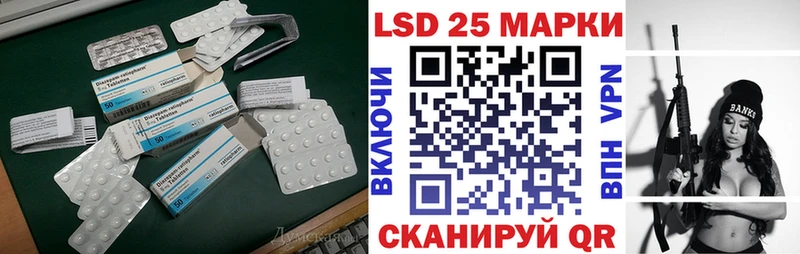mega онион Плёс ЛСД экстази кислота