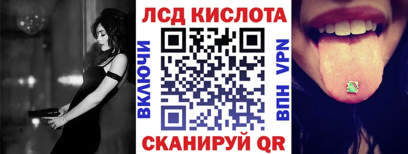 Марки NBOMe 1,8мг  Плёс 