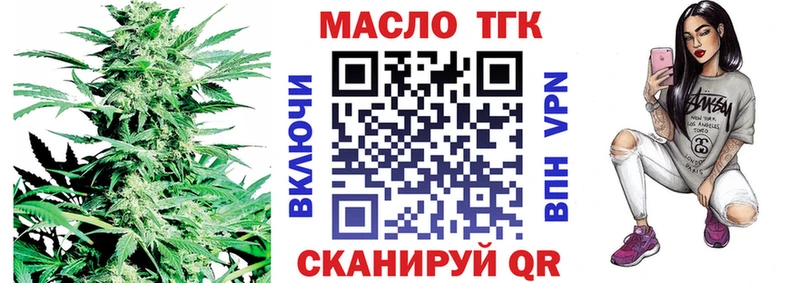 ТГК вейп omg ССЫЛКА Плёс