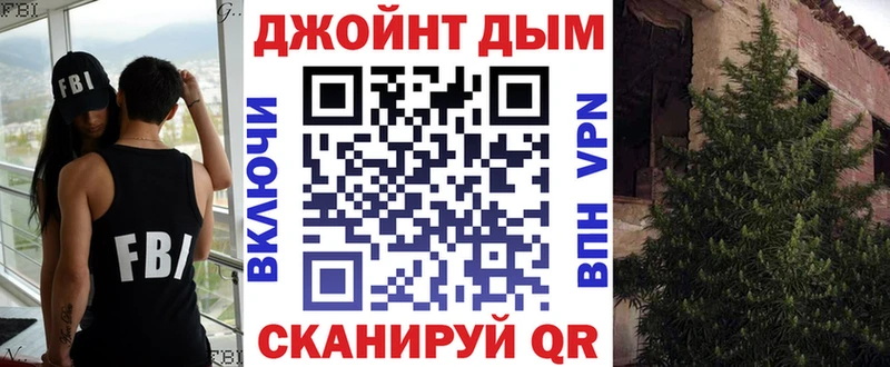 Конопля планчик  Плёс 